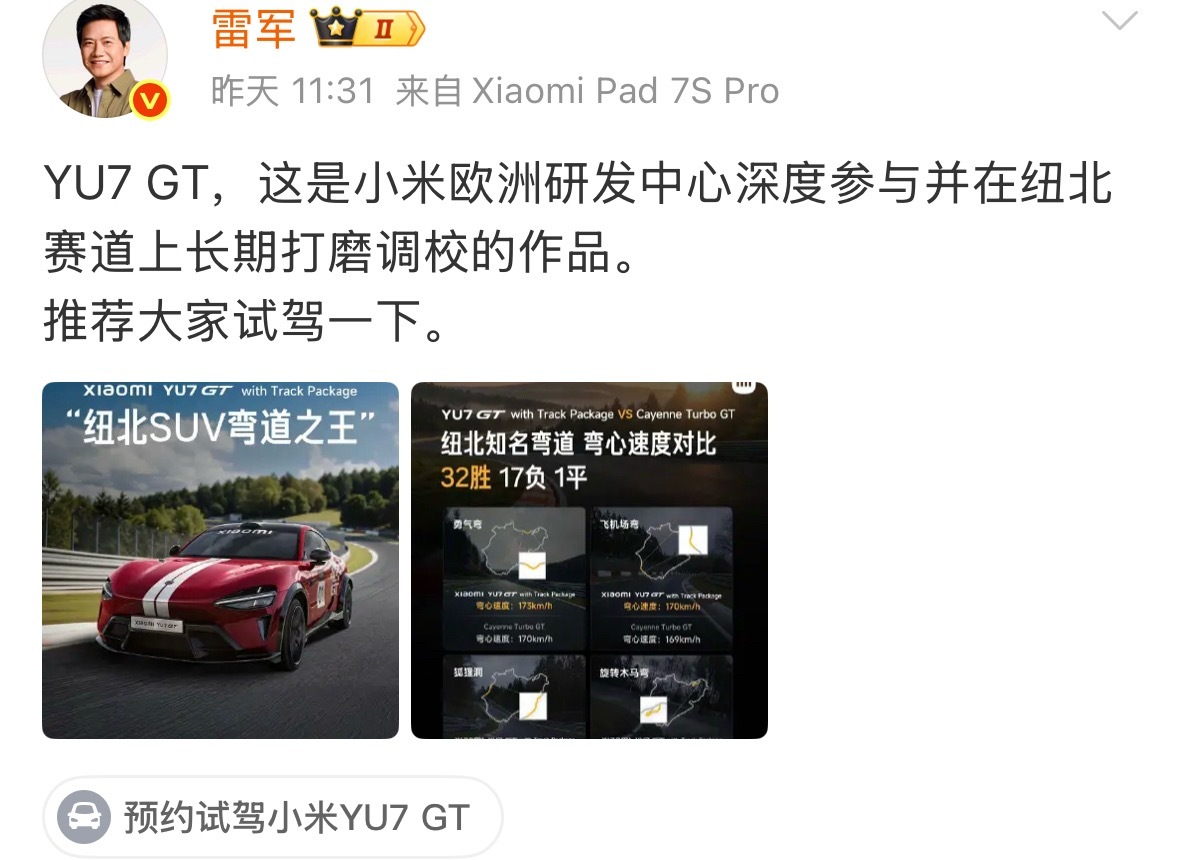 确实应该试驾一下，跟普通家用车完全是两个物种！很多人一辈子都没真正体验过什么叫做