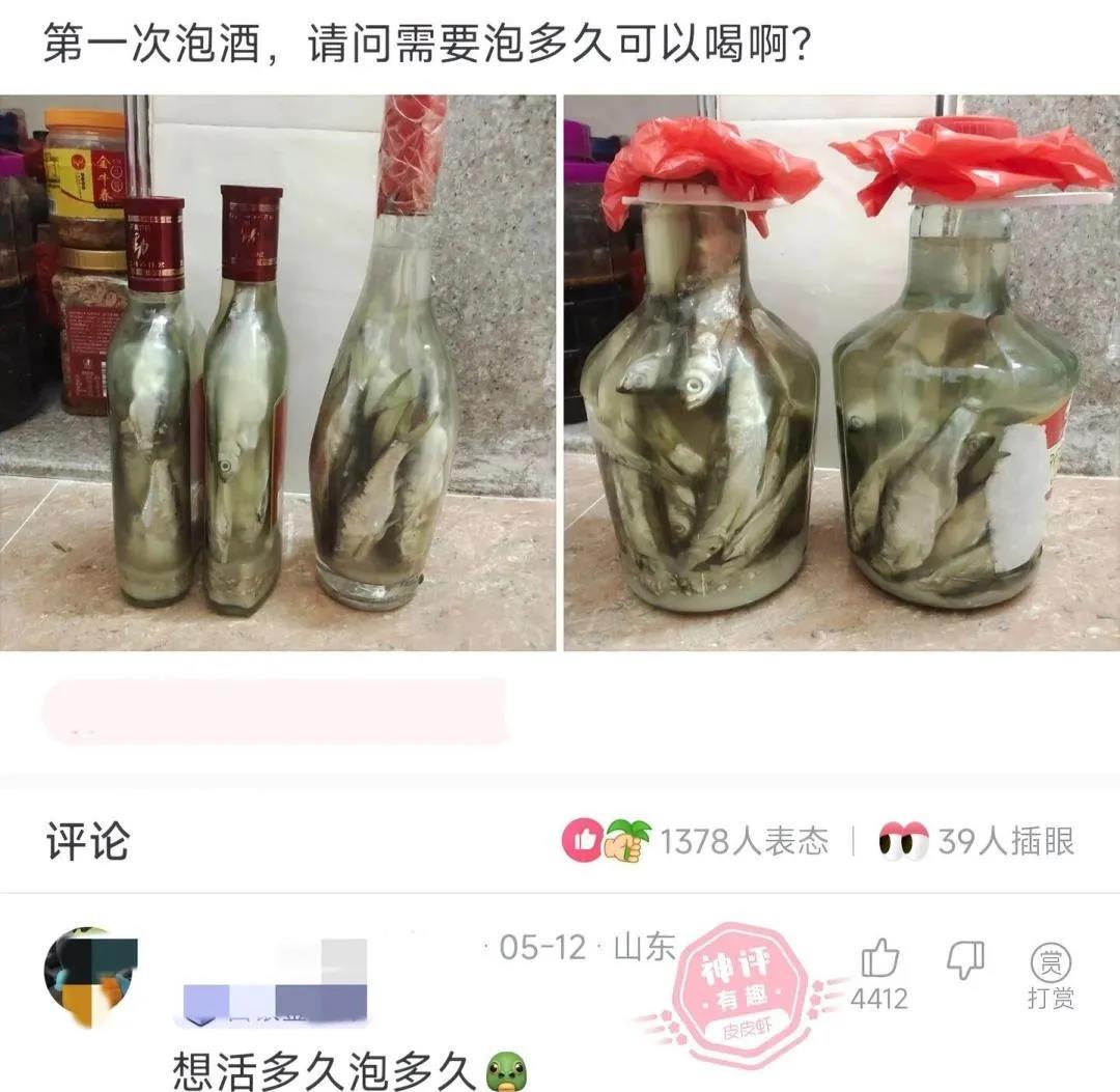喝了就没了