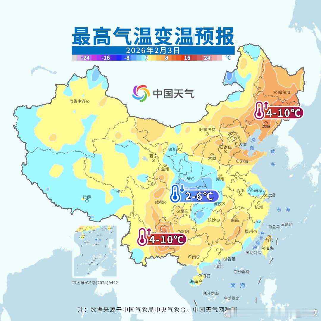 【气温冲高回落】未来2天，中东部大多升温，东北经过连续升温后，气温有望短暂转为偏