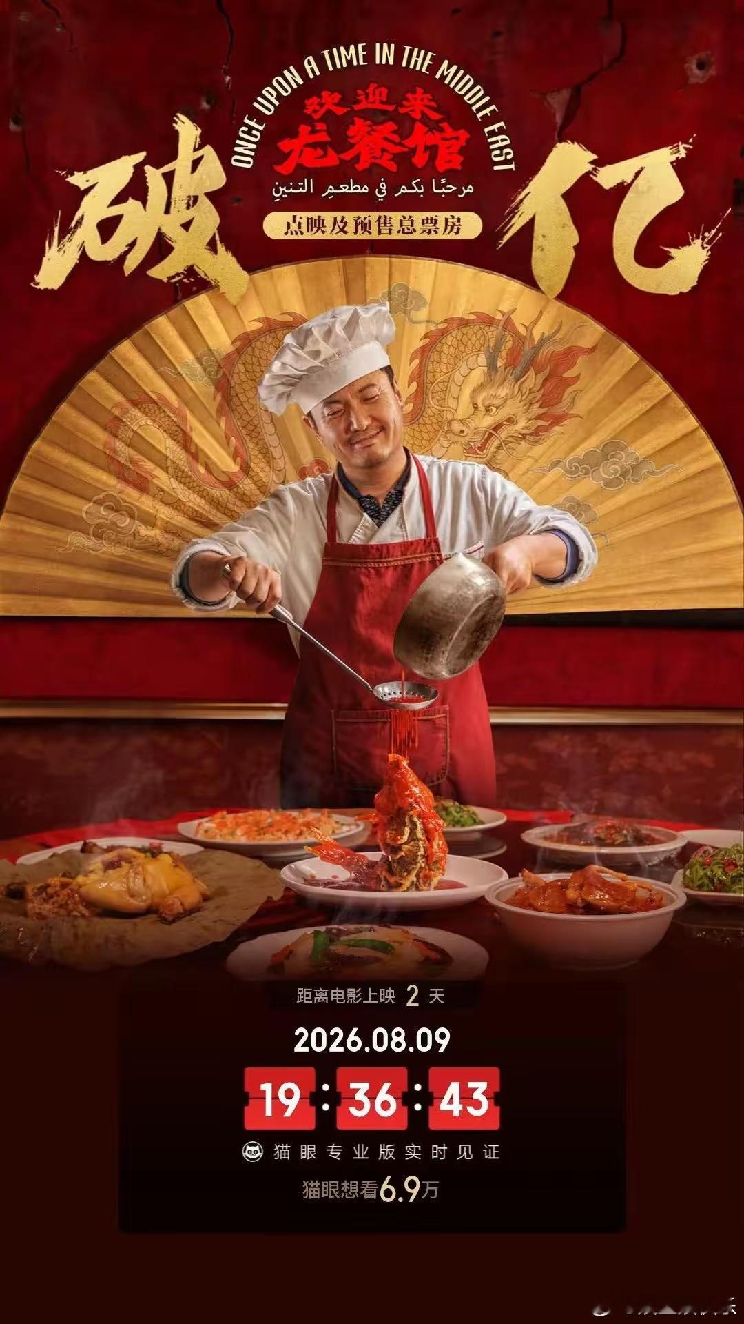 沈腾新电影破亿马丽现在应该相当难受了不是嫉妒沈腾，而是她应该意识到了，不是沈腾离
