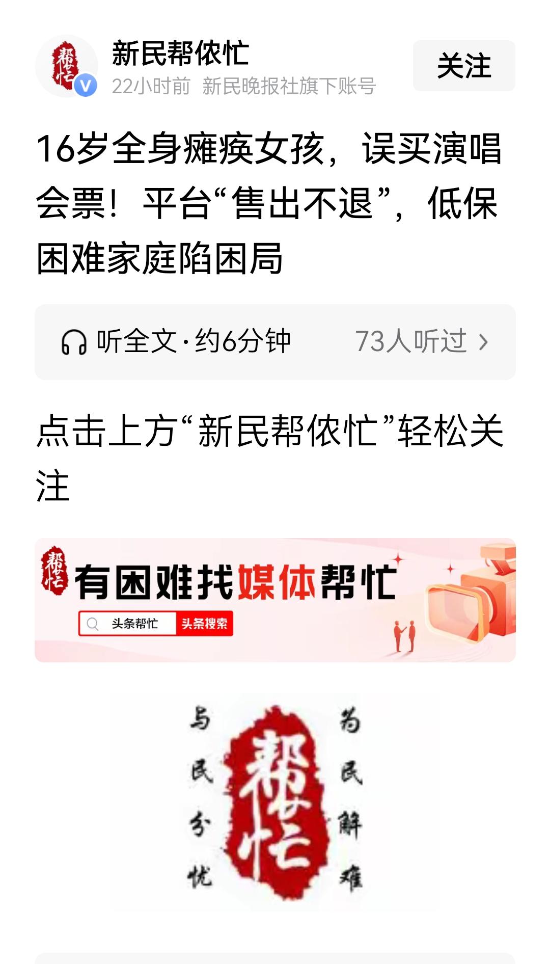 你相信是误买吗？我不相信，因为就在就是一步一步指导我操作，我都不会买。问题是，