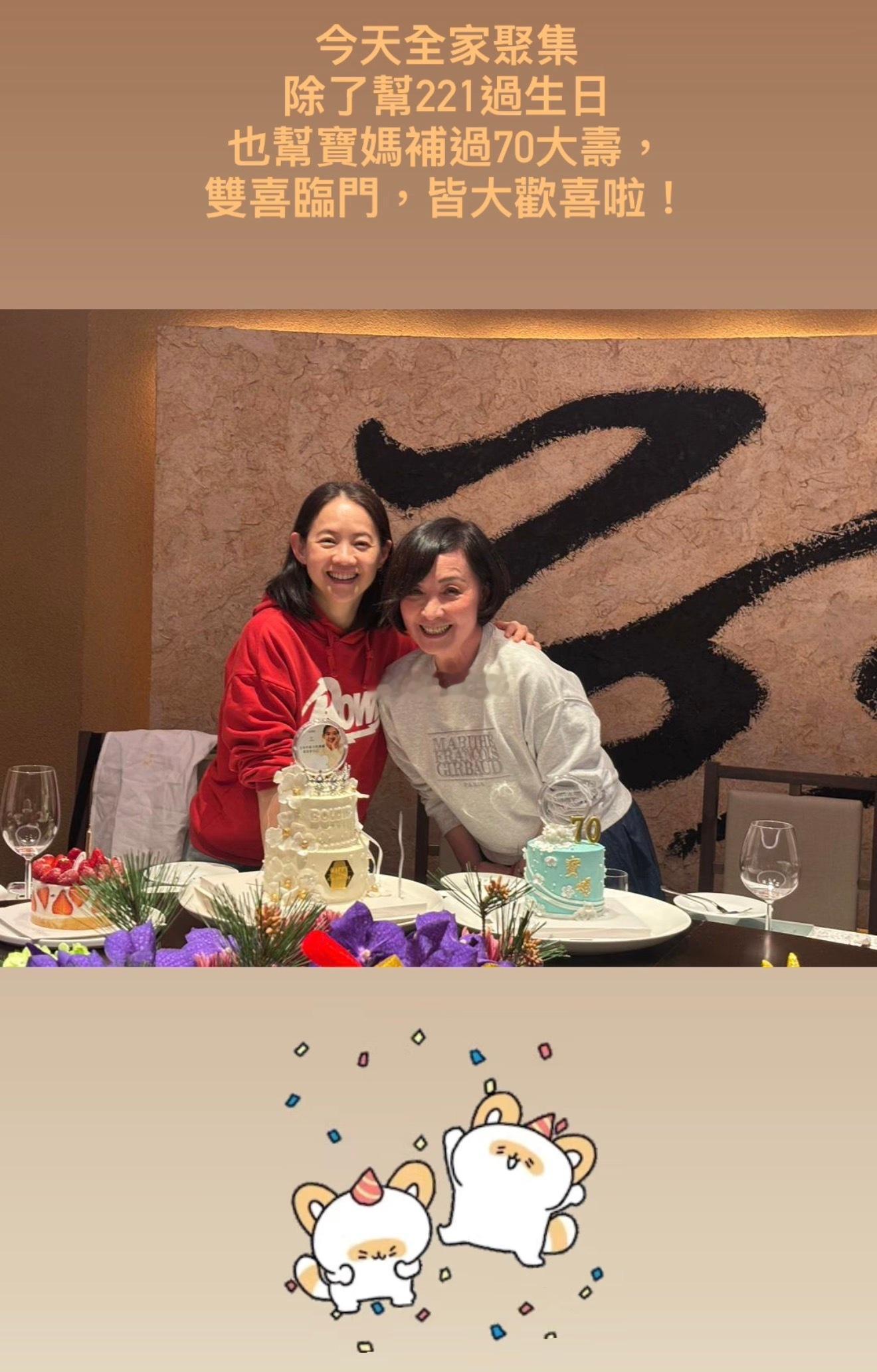 补发｜曾宝仪53岁生日的发文👇“要开心，不纠结，刚刚好”