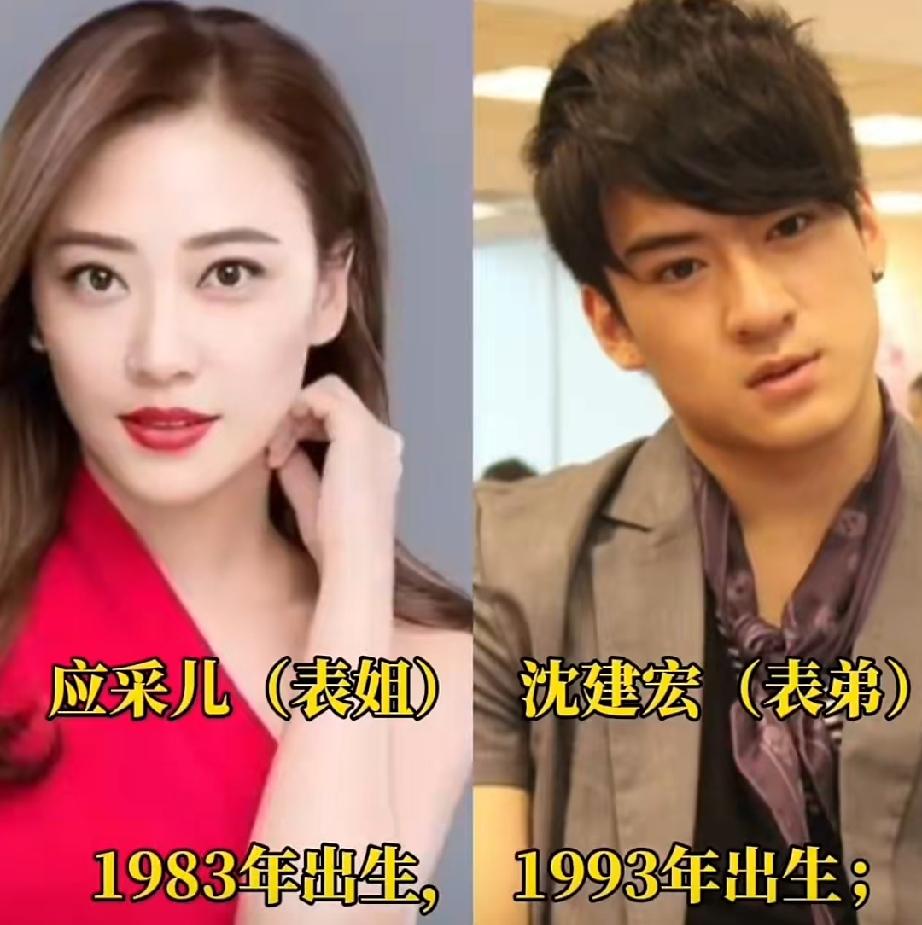 万万没想到娱乐圈藏着这么多亲戚！好多平时看着八竿子打不着的明星，私下居然沾亲带