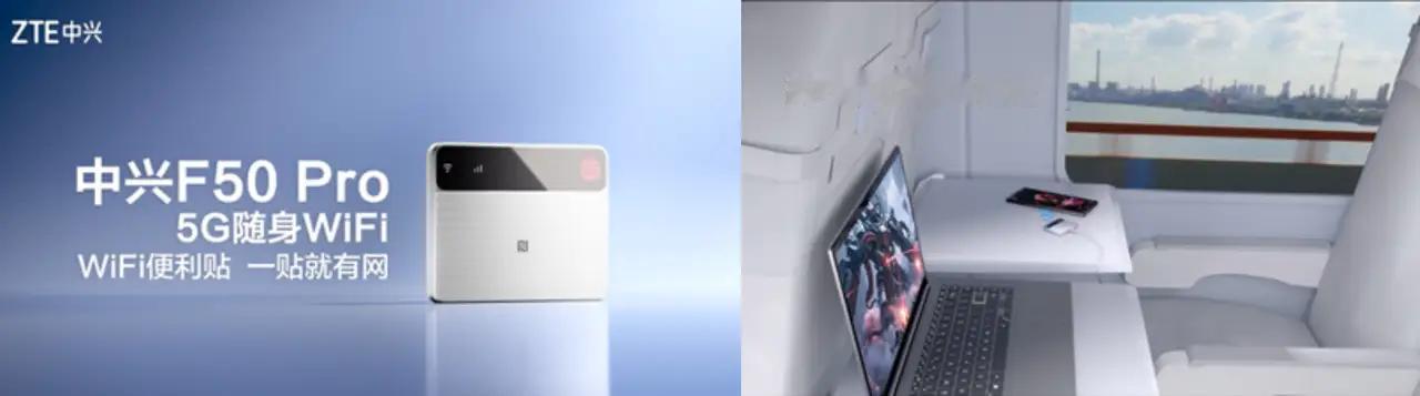 中兴通讯家端产品全球年发货量破1亿台，云终端市占率44.5%，能被这么多家庭认可