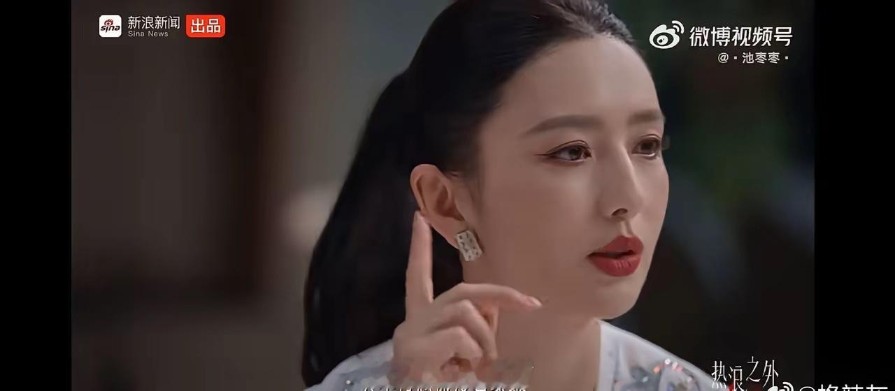 佟丽娅这次采访我是真没想到。她居然主动把陈思诚家暴那个传闻拎出来说了。原话就是：
