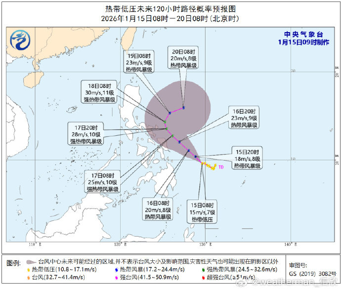 关于下周的雪, 有新消息了