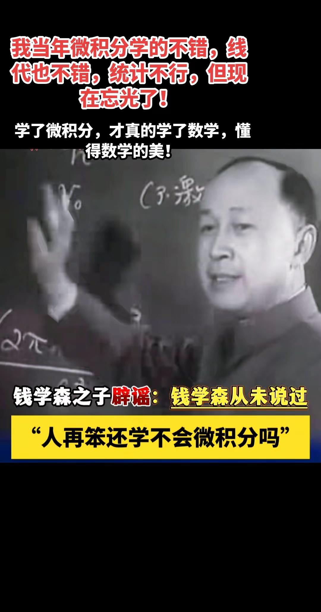 微积分学的不错！