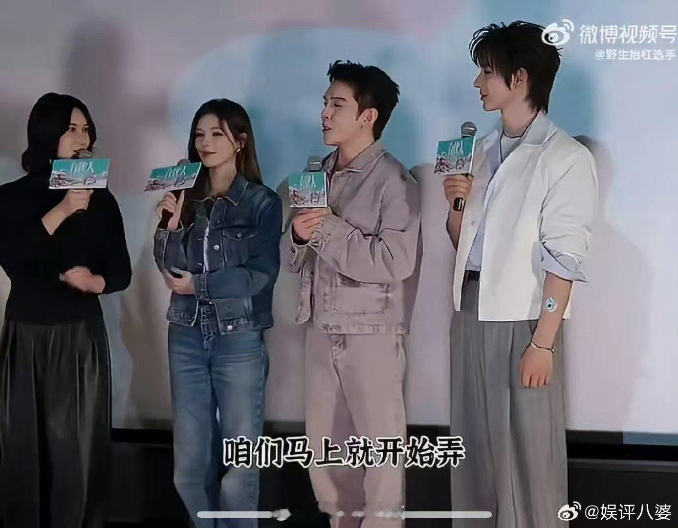 李佳琦找尚雯婕创业合伙人李佳琦找尚雯婕创业太会选！幽默担当+实力担当，合伙创业稳