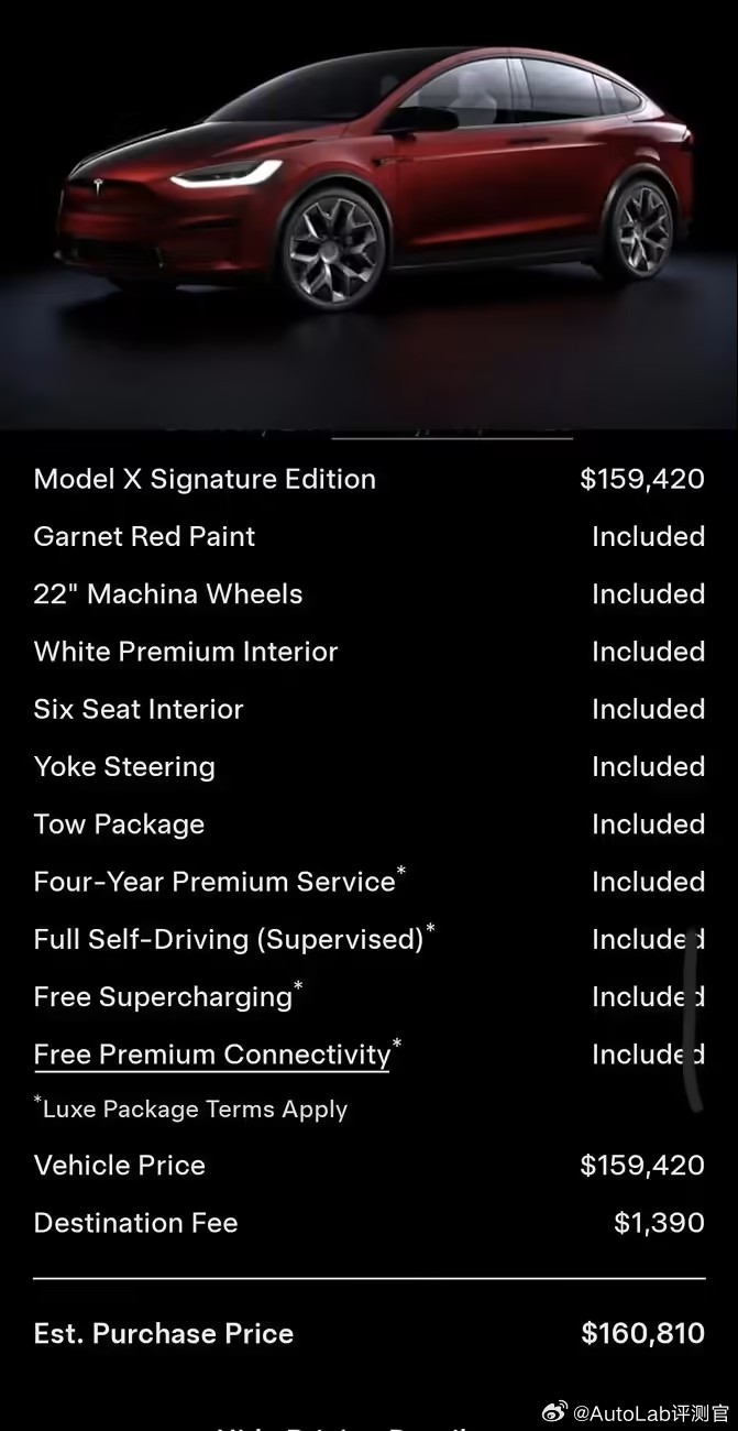 特斯拉也开始“卖情怀”了？110万的ModelX，有钱还不一定能买到近日，特斯