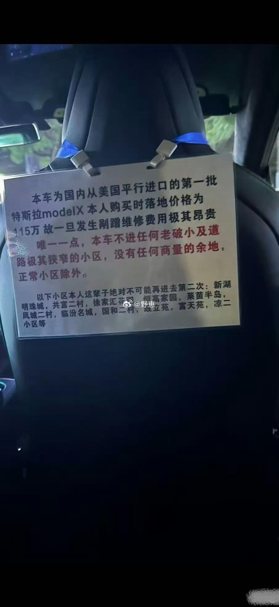 记住，绝对不可能去第二次！​
