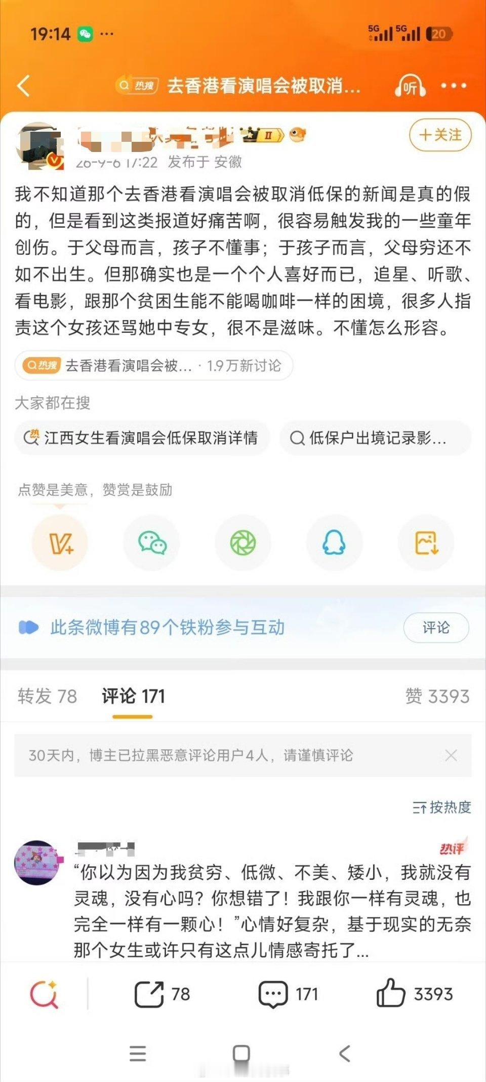 是啊，尽管她把全家害的未来不知道怎么生存，但是她可是被骂了啊。不懂事/不知道/原