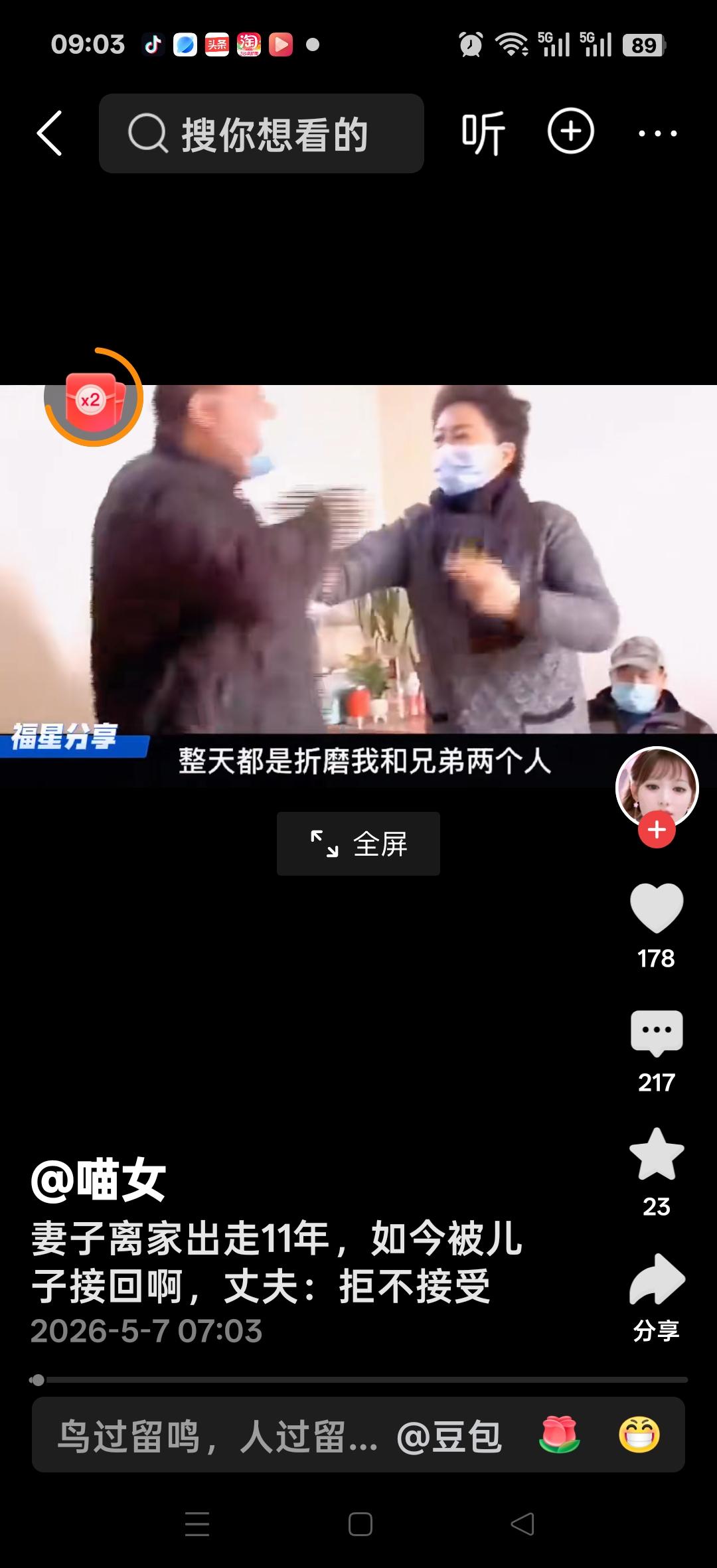妻子离家出走11年，如今被儿子接回，丈夫：拒不接受一点感情都没有。网友说：两个儿