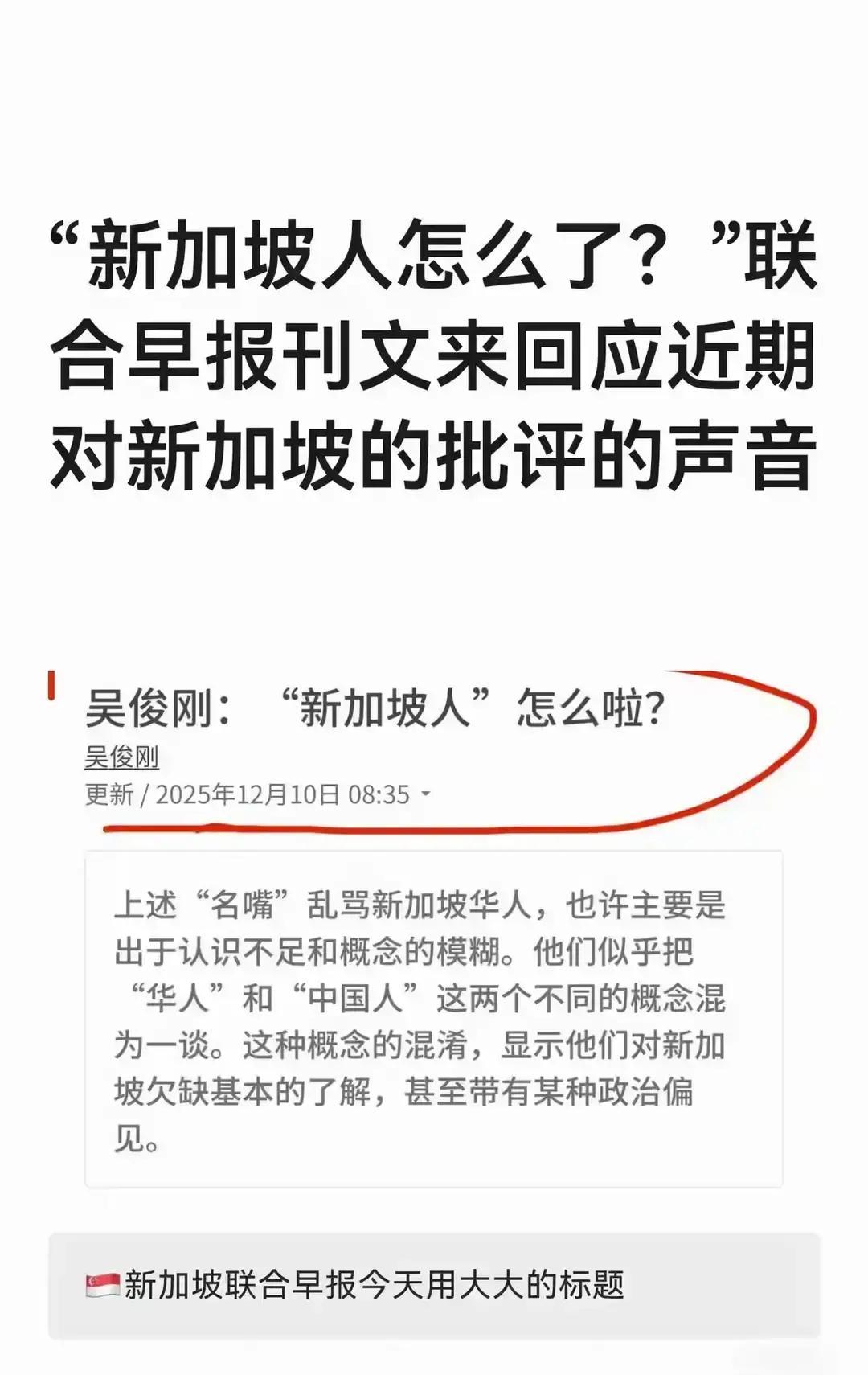 果不其然新加坡总理黄循财突然宣布了自己的立场。近日在新加坡，黄循财在