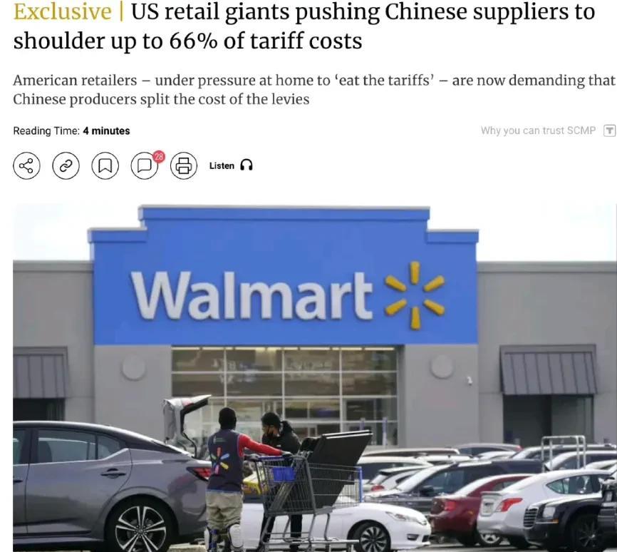 美国零售巨头要求中国供应商承担高达66%的关税成本由于持续的中美贸易战加大了企