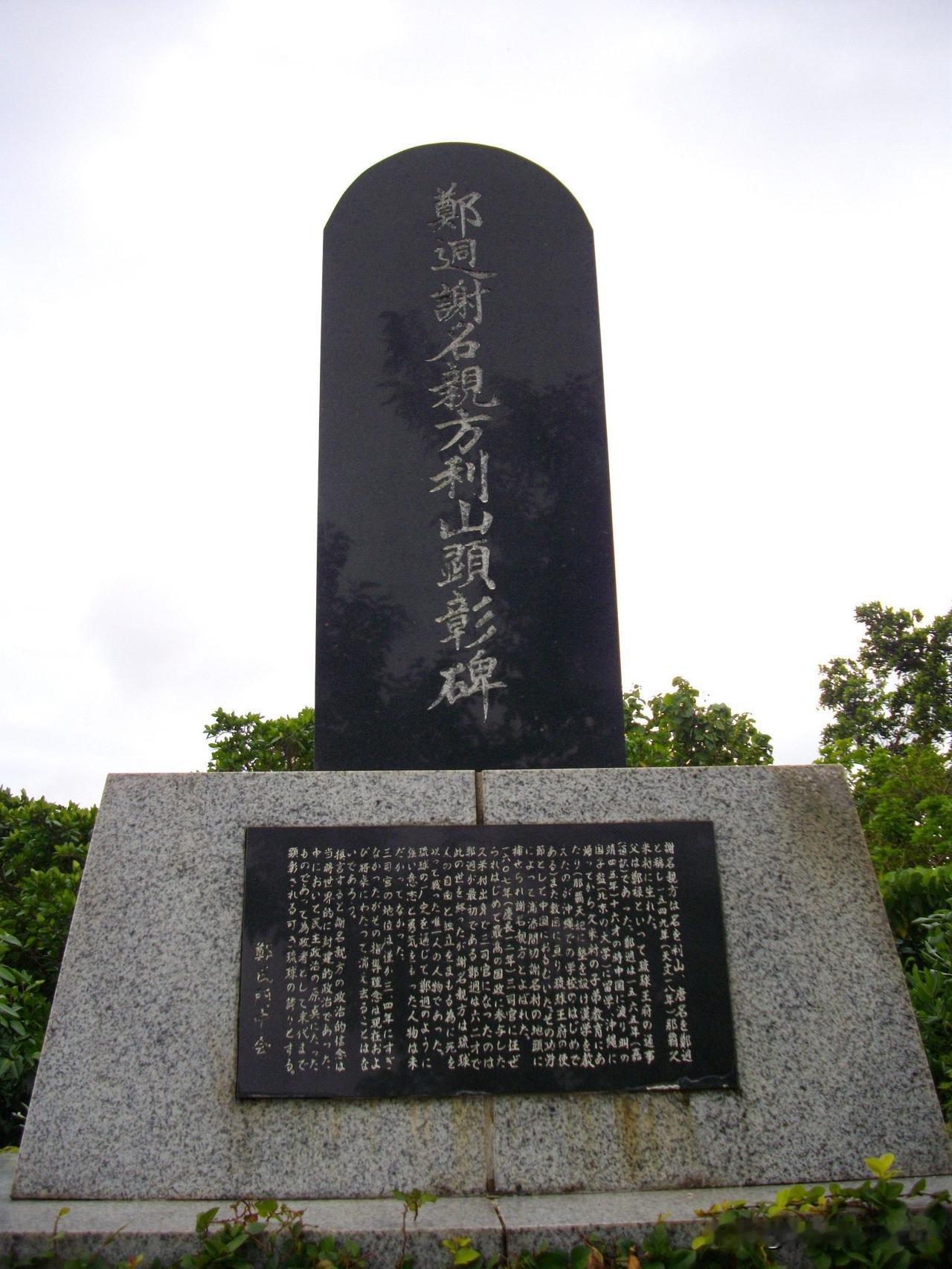 一位30多岁日本女子在自己的社交账户上写道，她小时候可以毫无疑问地觉得：“出生在