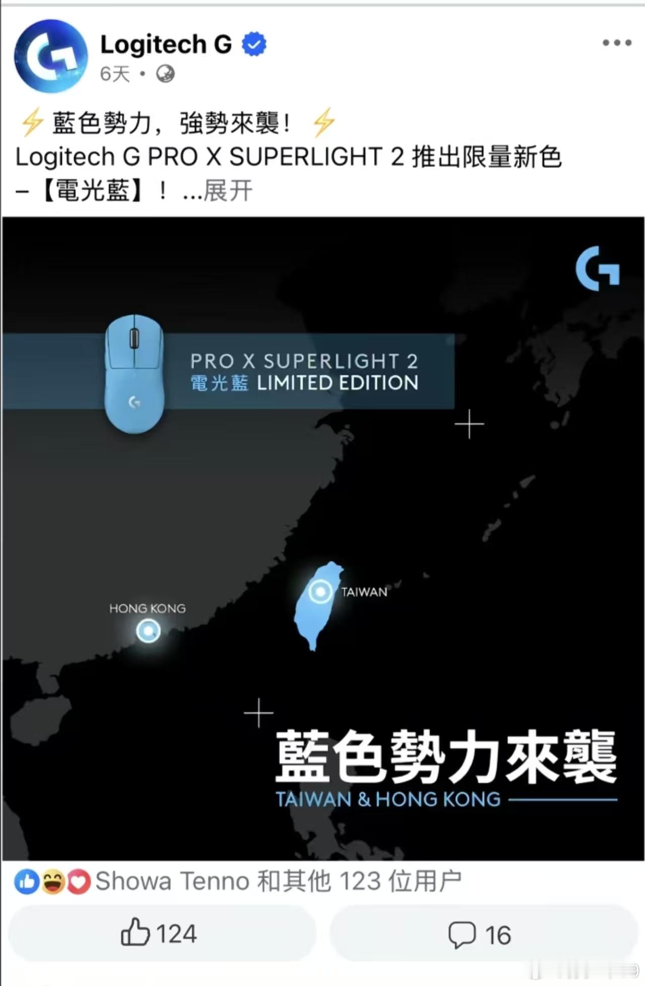 罗技这是嫌弃自己死的不够快吗