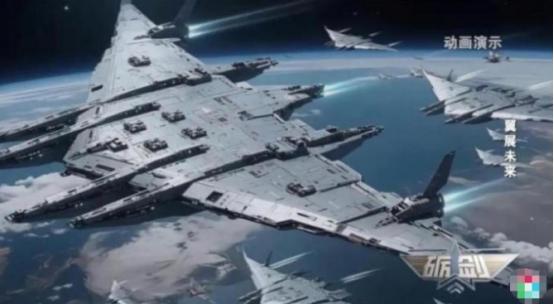 12万吨空天母舰+88架空天战机！中国不再遮掩，公布“南天门计划”震撼世界，台网