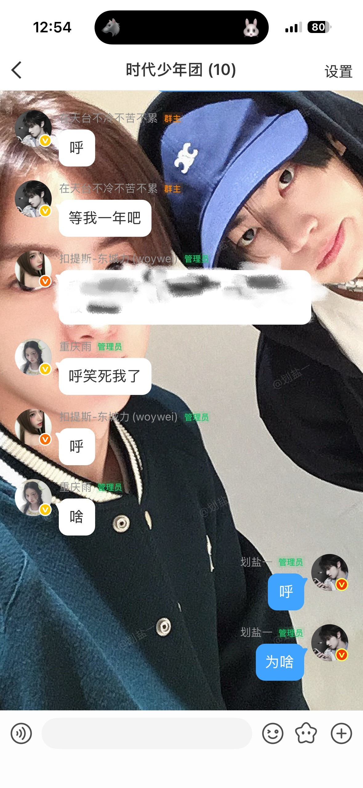 到底在呼些啥