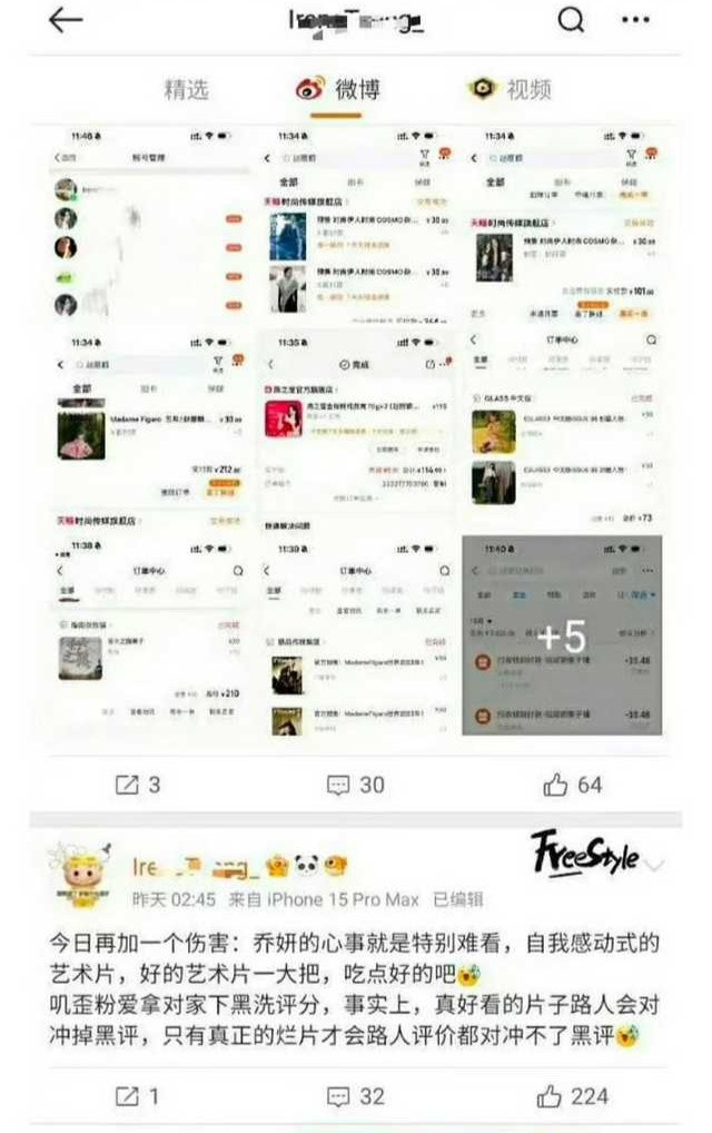 怎么看待赵丽颖大规模脱粉[思考]​​​