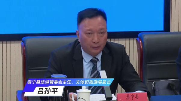 福建省纪委监委通报, 吕孙平被查