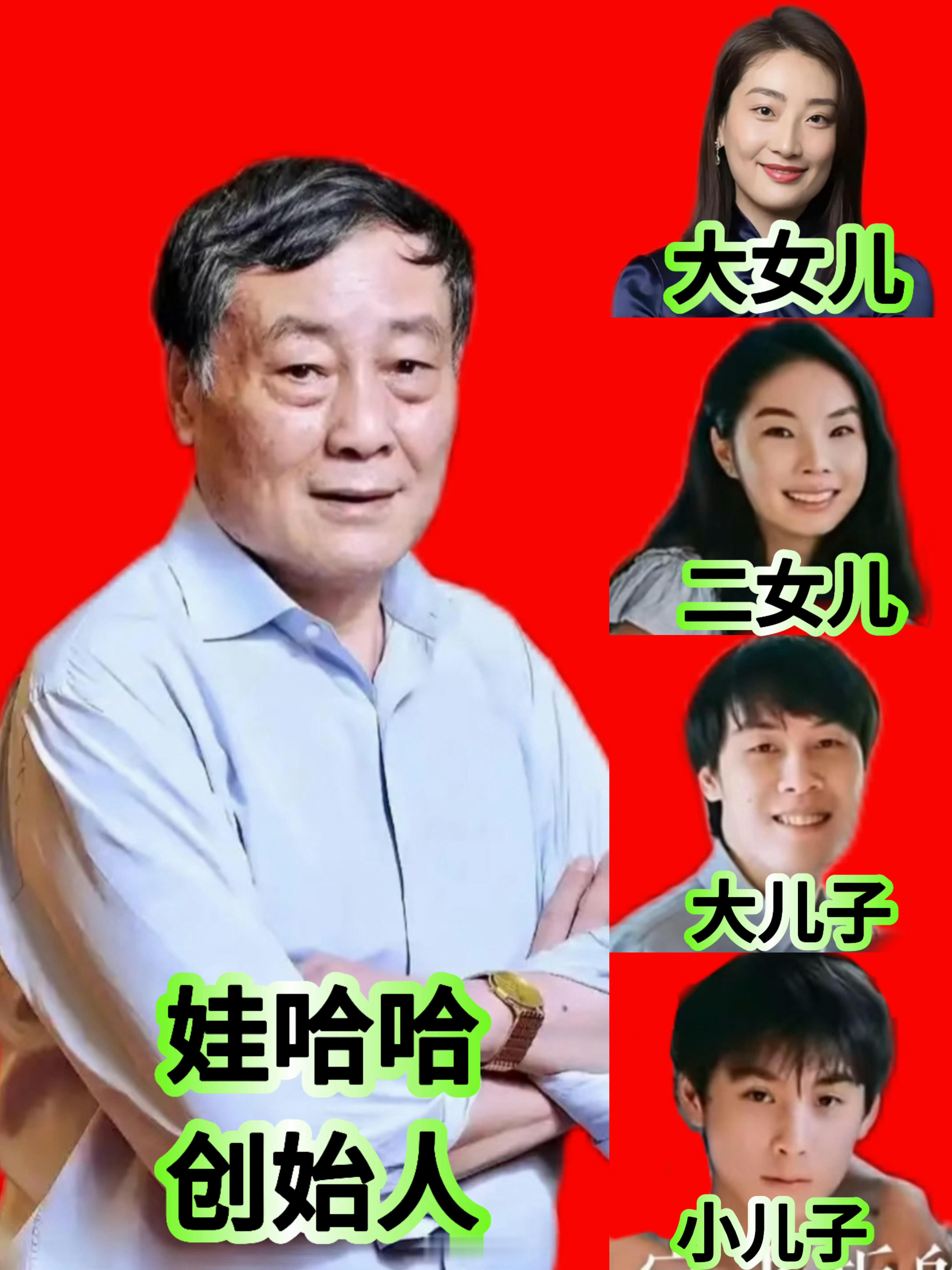 老宗的两个小儿子分别取名叫继昌继盛，说明老宗内心里还是希望自己的儿子能继承家族企