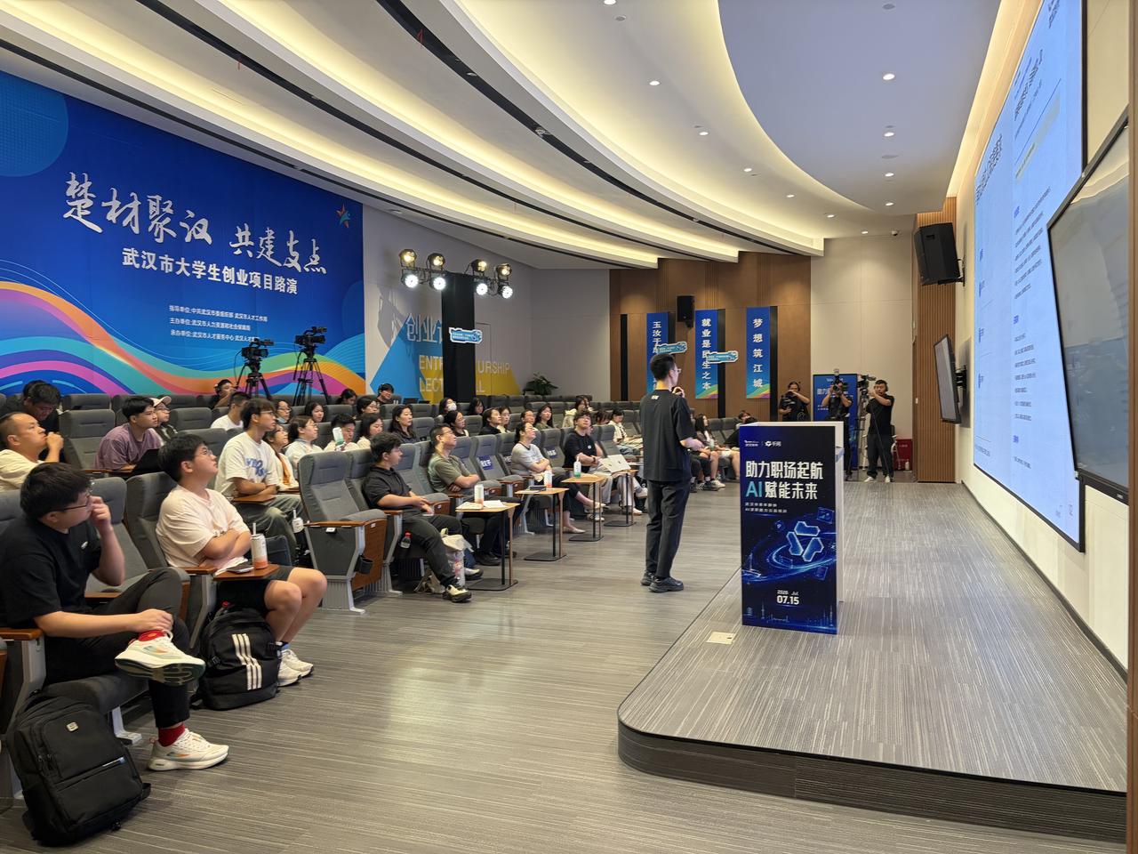 现在连找工作这件事，都开始跟AI沾边了，武汉发生的这件事值得大家关注！7月1