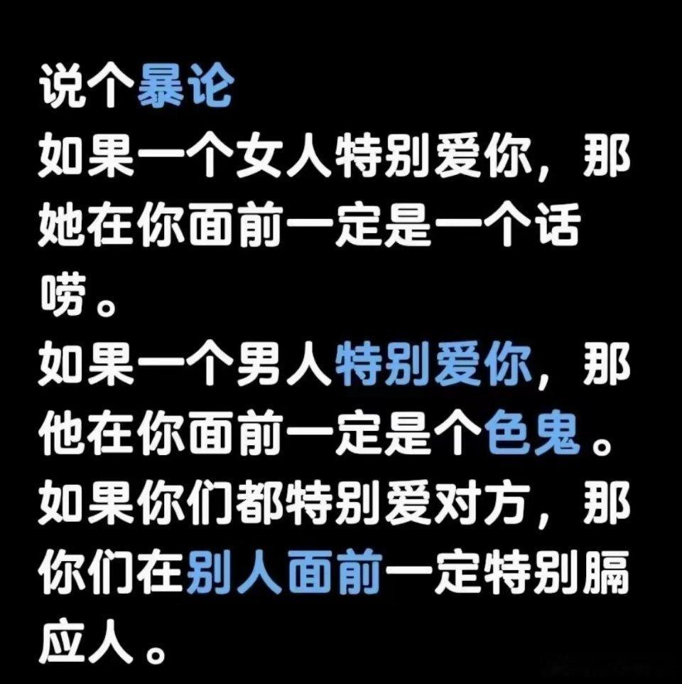 男人好像都挺色吧​​​