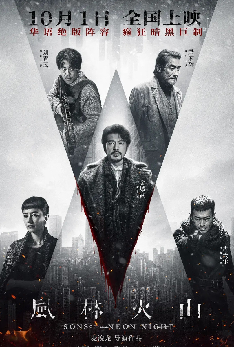 看完《风林火山》，很怀疑《僵尸》不是麦浚龙导演的，而是制片人清水崇要知道《僵尸