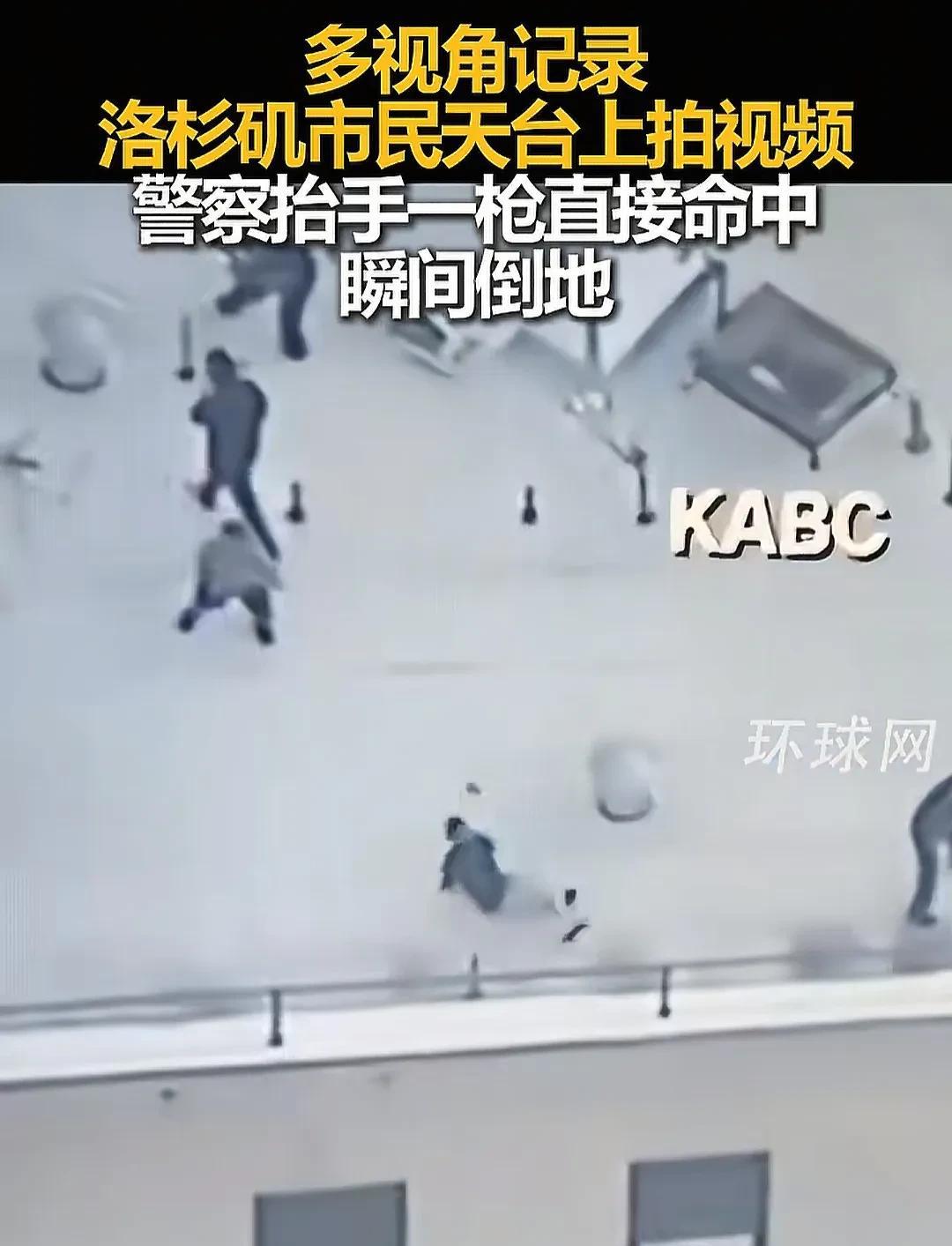 美国警察也太硬，对吃瓜群众下手。洛杉矶发生了一件事，给喜欢凑热闹群体一个警醒，