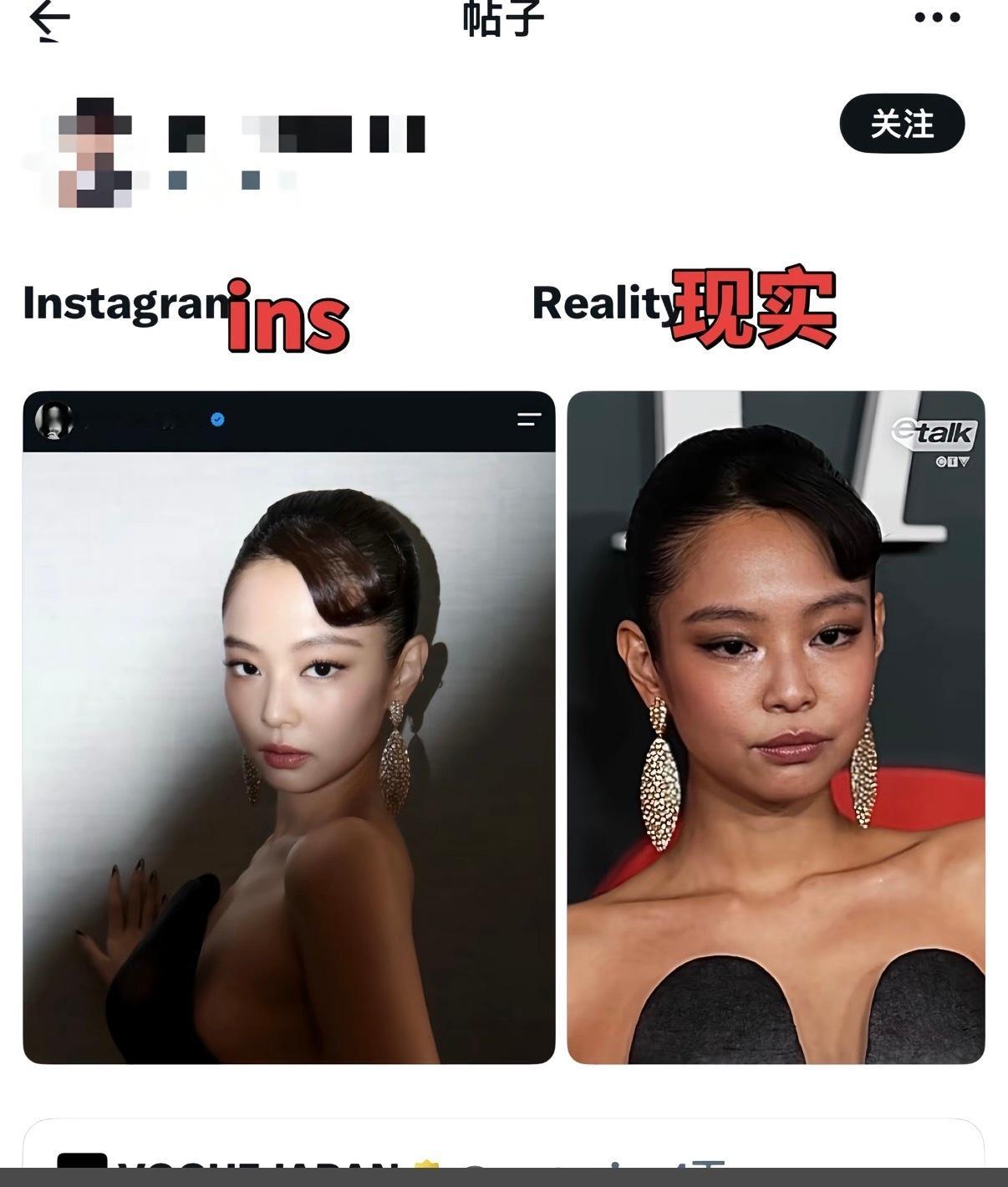 有网友依据Jennie的Ins图片和g摄生图对其国籍表示质疑，网友纷纷猜测她的爸