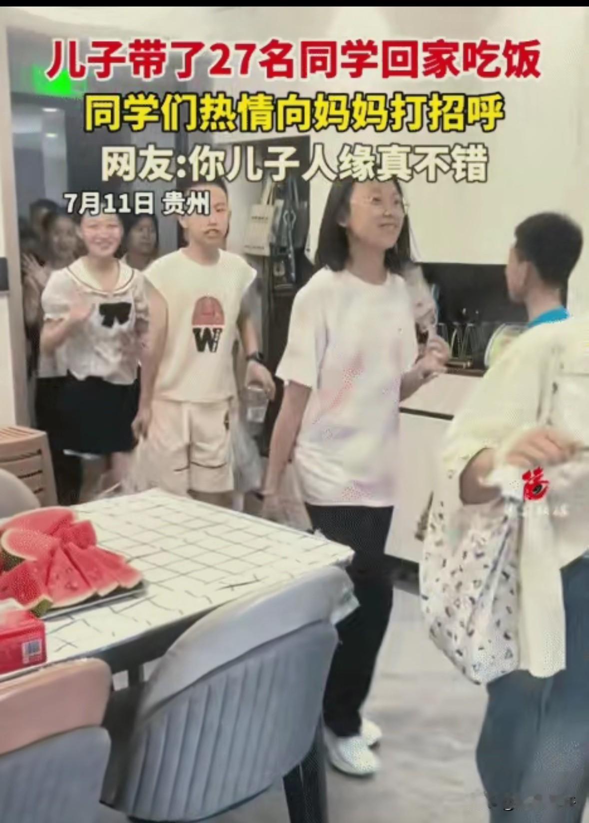 “太有人缘了！”贵州，女子没想到，六年级毕业的儿子第一次邀请同学来家里吃饭，竟来