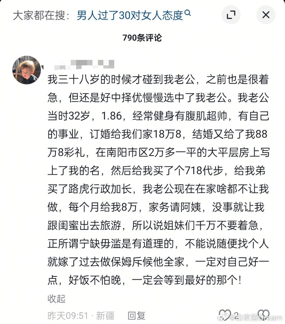 好饭不怕晚！