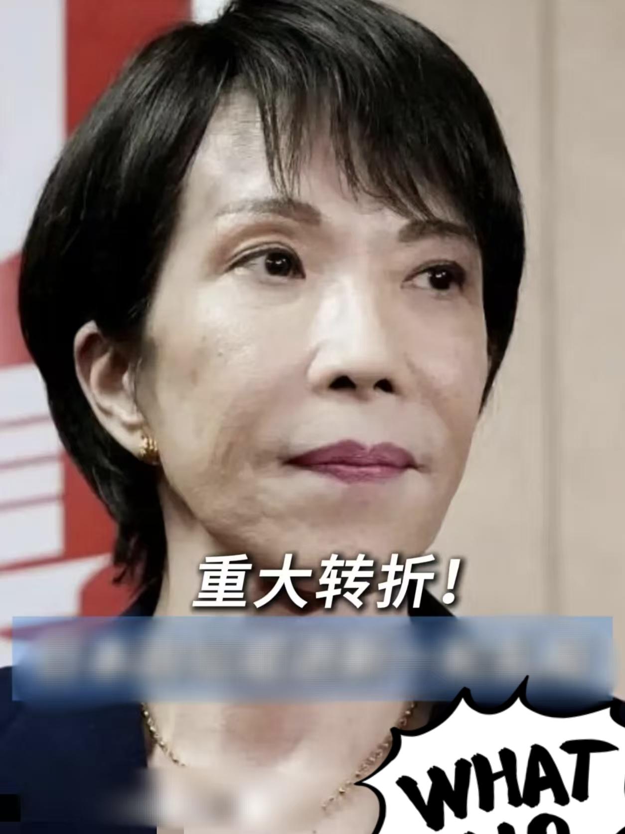 快讯！日本突然宣布了12月30日，据日本气象厅消息，当天17时12分左右，