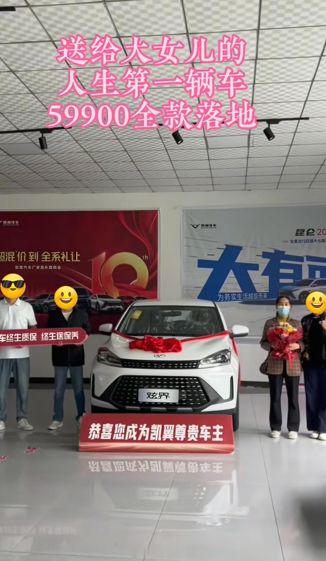 父母总能从一群大品牌里挖到辆小众汽车并且精准找到销售下单​​​
