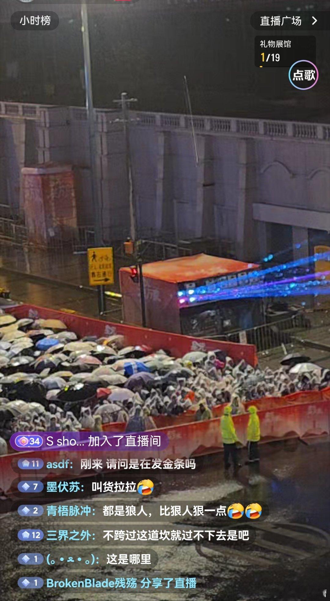 跨年文案大半夜顶着冷雨等几个小时，然后喊倒计时跨年，我是真没看懂，可能是真的年纪