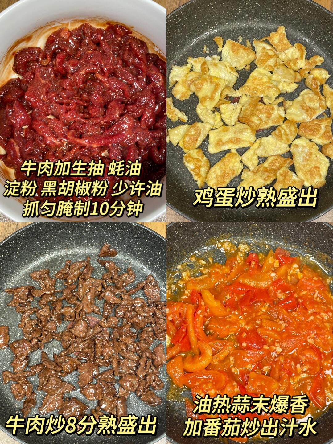 番茄鸡蛋牛肉饭真的香迷糊了！米饭粒粒分明，茄汁浓郁，米饭裹满酱汁，搭配牛肉鸡蛋