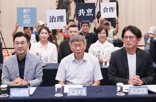 竹北市“蓝白合”搞砸，国民党惹火小草五县市危急台湾2026地方选举蓝白合本是大