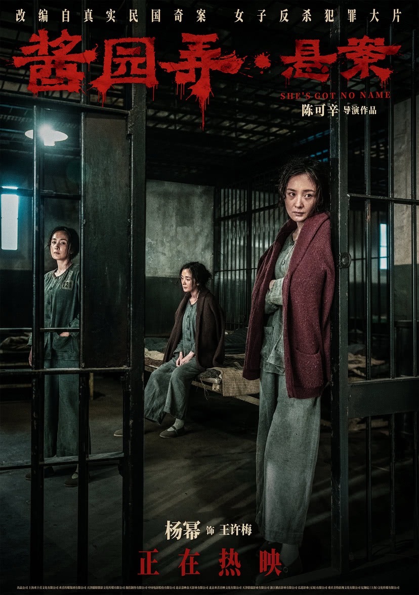 电影导演如果真的想用流量明星当主演的话，选角方面我觉得最大经验教训就是别同时用两