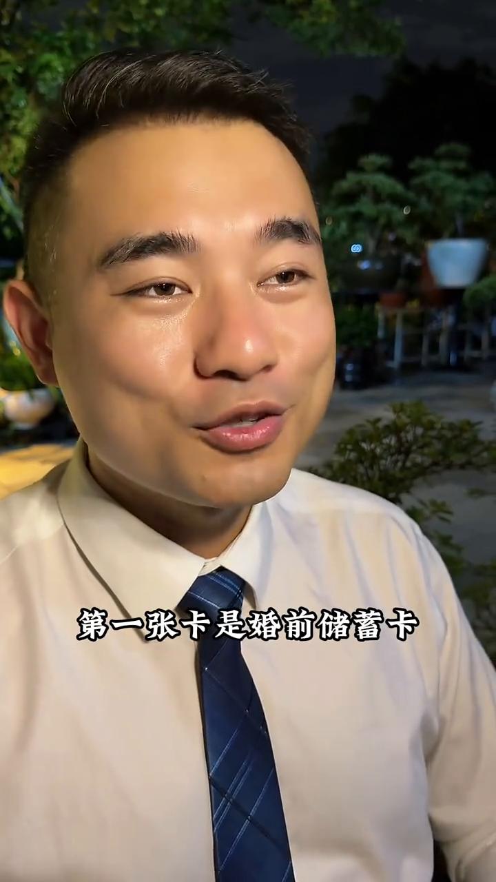 金融父亲给女儿的嫁妆。如果我女儿结婚，我不会给她房，不会给她车，更不会直接给她