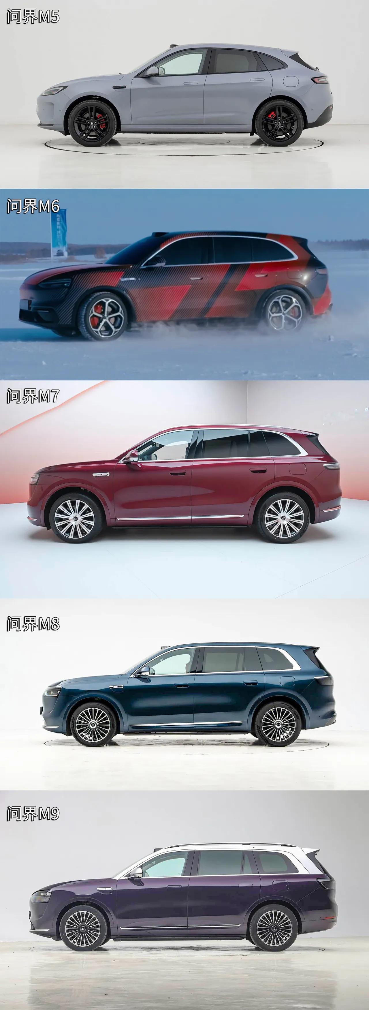 放在一起看是不是很大很修长了，M6这个造型设计1-10分你打几分？