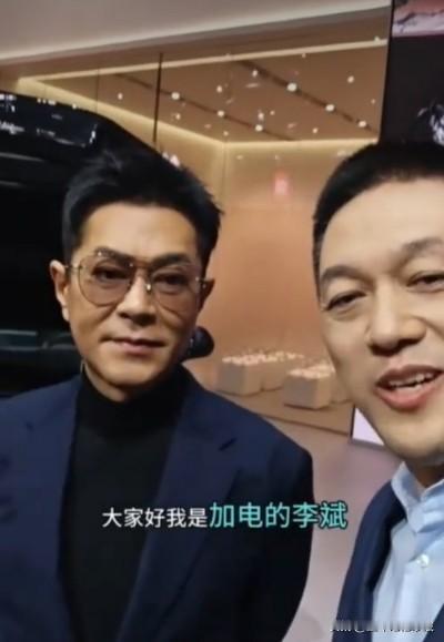 男神古天乐参加广州车展，同蔚来CEO李斌同框，一个是蔚来掌门人，帅气干练的CEO