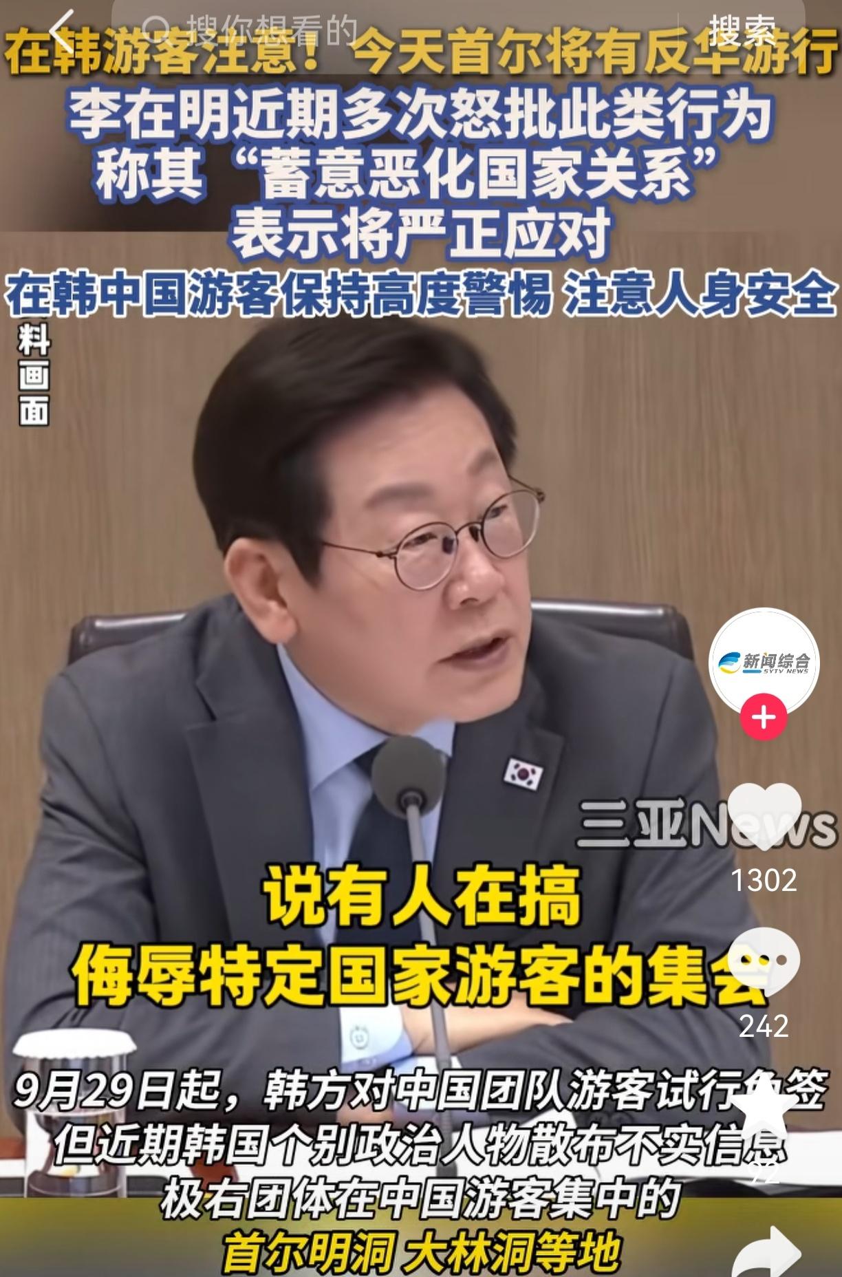 估计现在李在明是全网最操心的总统了。一边得盯着中国游客带来的旅游收入，一边盯着国
