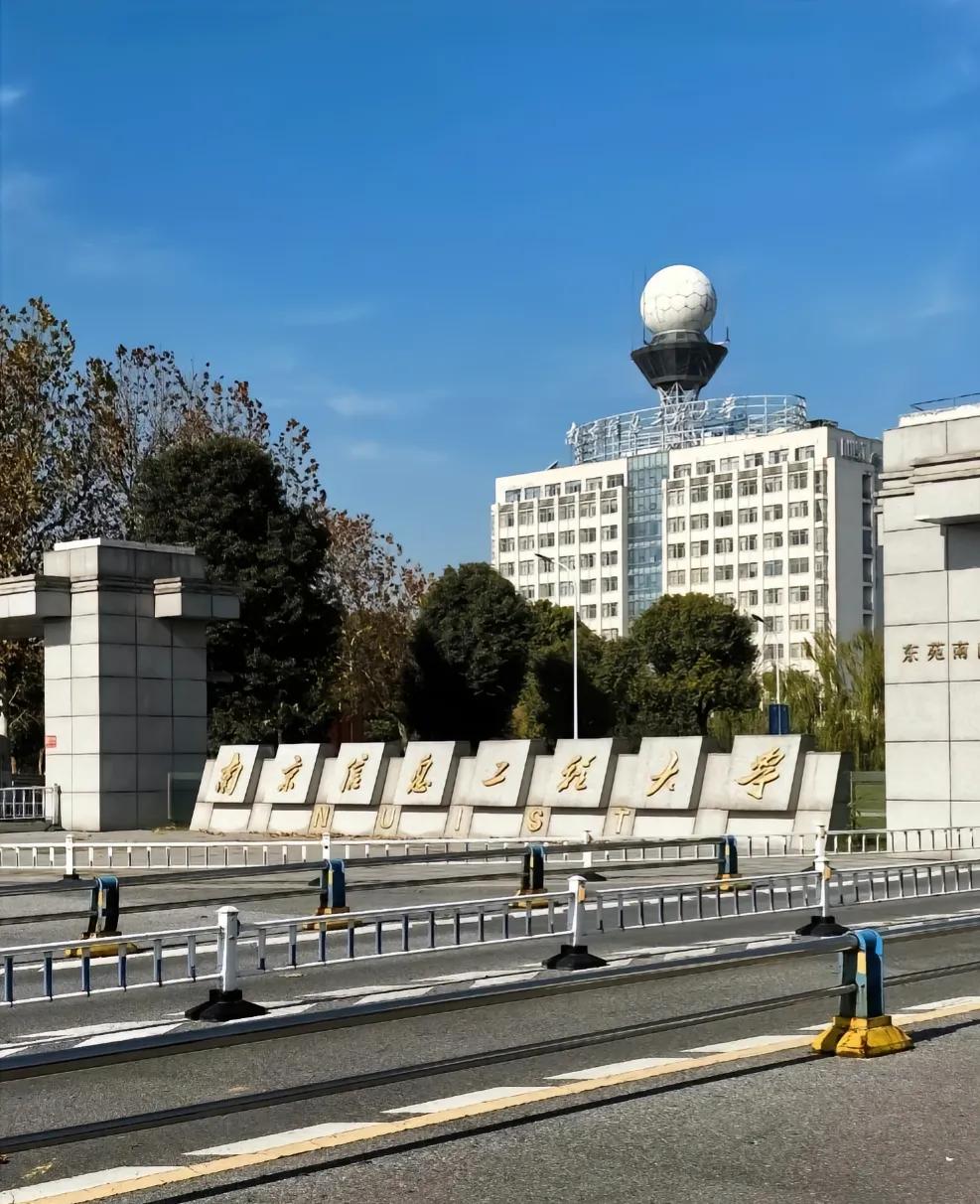 1月14日网传南京信息工程大学期末考试试题泄露，这事闹得挺大。学校证实确有此事，