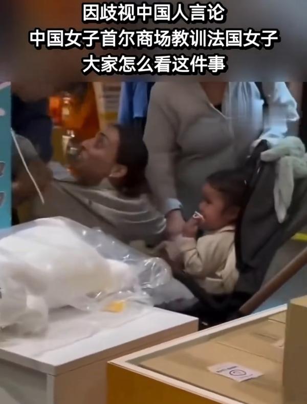 韩国人对白人的畏惧，真的是刻在骨子里的，因为他们自始至终没有站起来过！最
