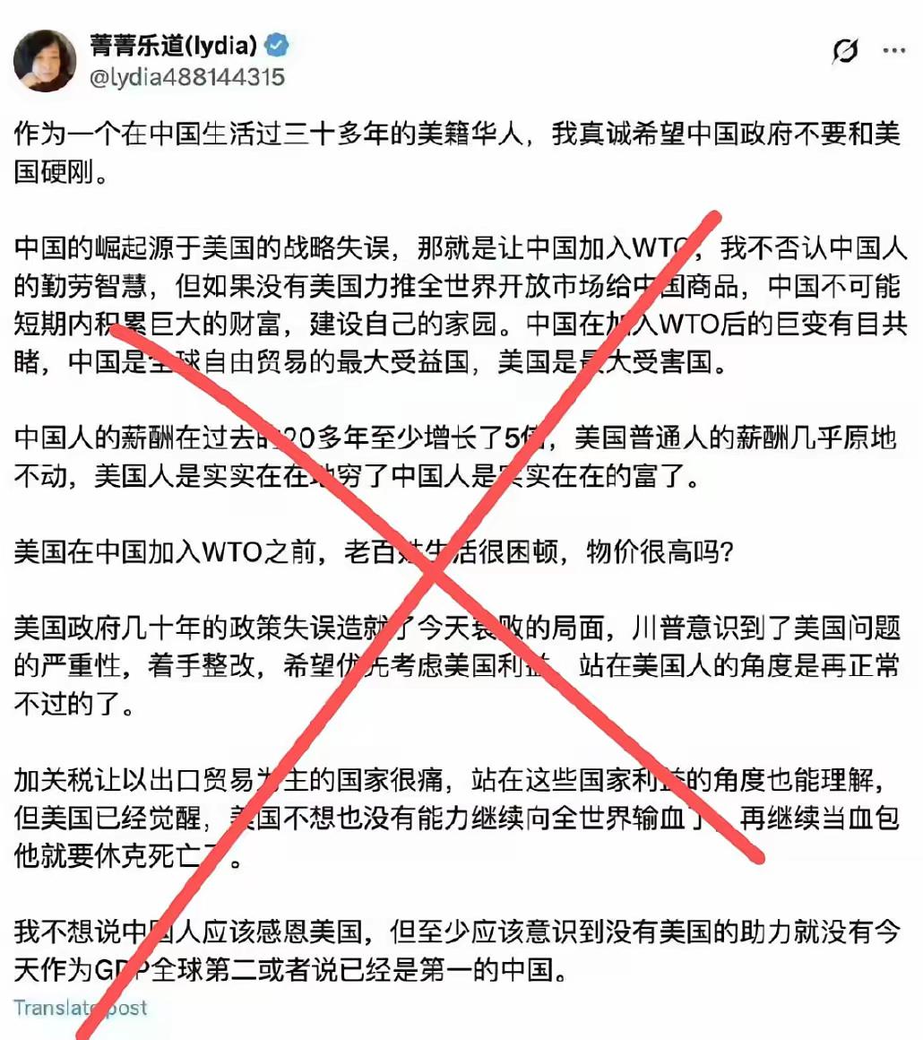这位美籍华人通过网络呼吁，“我真诚希望中国政府不要和美国硬刚。”其观点真的让人大