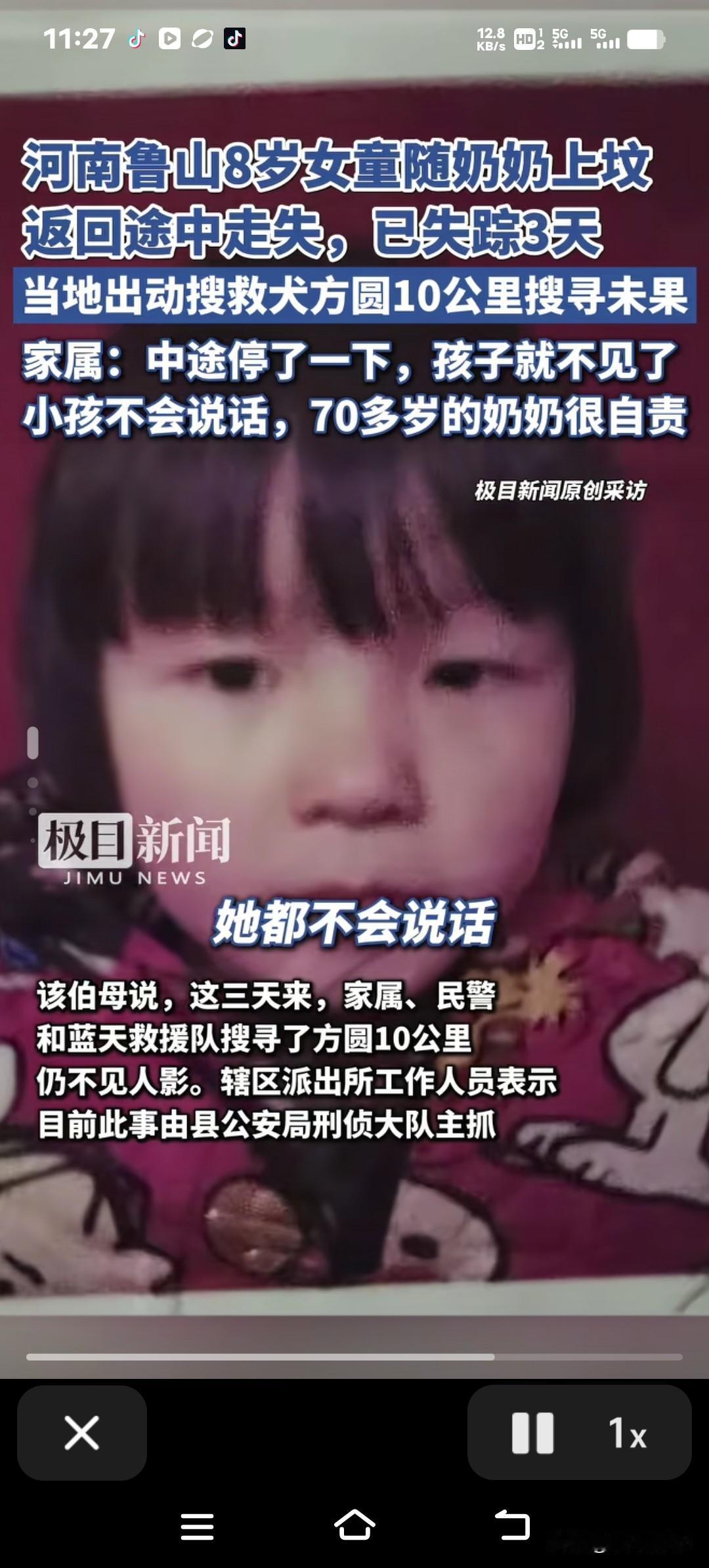 8岁女童上坟途中突然不见了！搜救犬一路追到家门口，可屋里就是没她的身影，奶奶急得