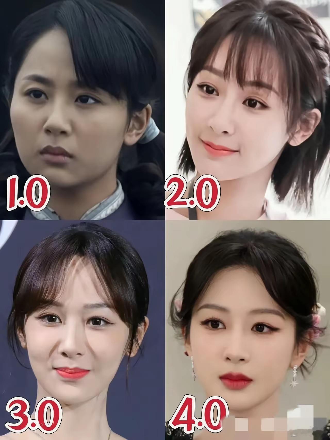 这么看来杨紫和赵露思都经历过4.0的蜕变啊