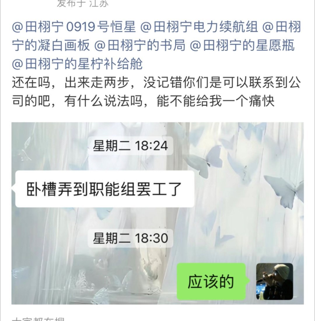 别人14号就开始麻辣，你们把人麻辣的删除了，现在又求着人回来。。。我真笑晕了​