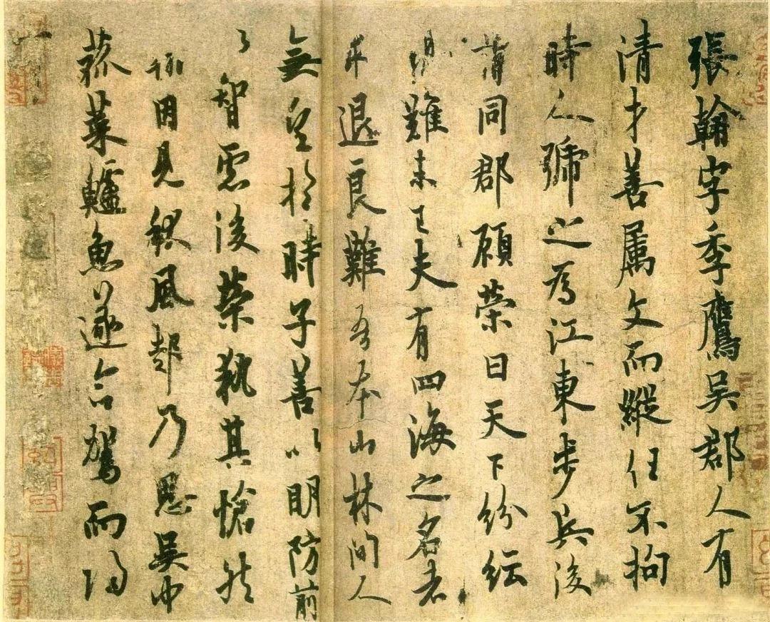 极罕见！欧阳询行书《张翰帖》！一说起欧阳询，大家都知道，欧楷冠绝天下，与颜真