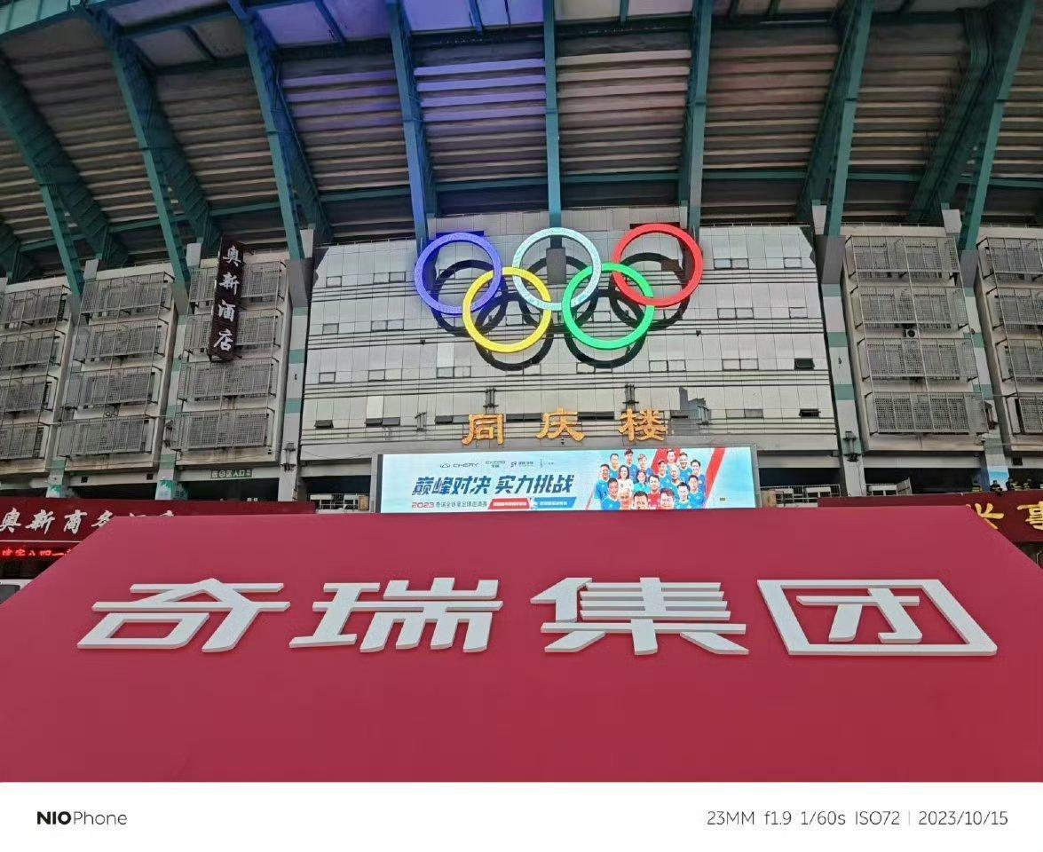 2023年奇瑞宣布全面进军新能源。2025年奇瑞就交出了满意的答卷。纵横G700